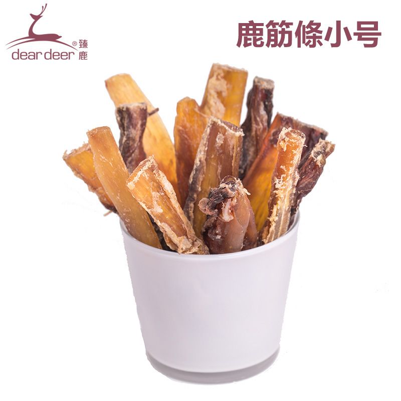 dear deer臻鹿 鹿筋条小号75g 宠物狗狗零食 磨牙棒 耐咬胶 洁牙