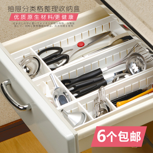 日本进口内衣收纳盒 抽屉整理格 袜子 塑料小物