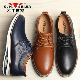 [增高气垫皮鞋]评价 男 气垫 皮鞋怎么样