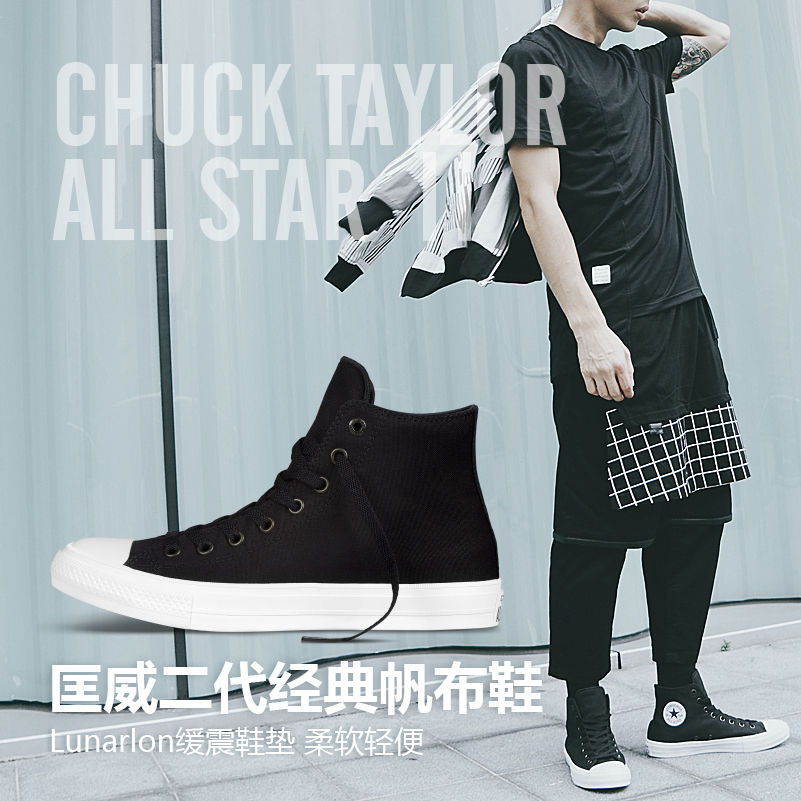 推荐最新匡威开口 尺码 匡威开口笑尺码表信息