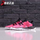 ARKM024 花语轻质透气灵活运动训练鞋 AFHL012 现货李宁女鞋