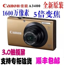 A3400 IS数码 高清防抖包顺丰 相机 Canon PowerShot 佳能 全新原装