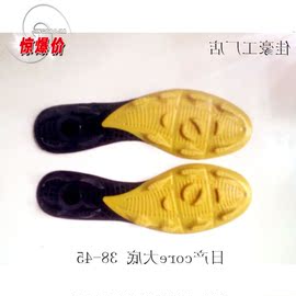 [足球鞋 鞋底]评价 足球鞋换鞋底怎么样