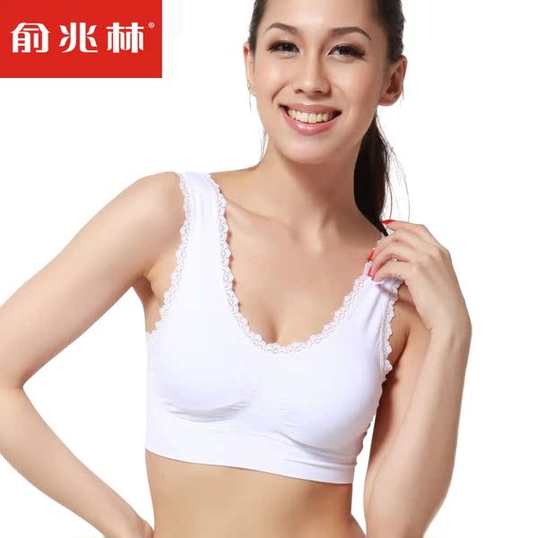 热销抹胸 <em>俞兆林</em>无钢圈运动<em>文胸</em>女士 无痕内衣