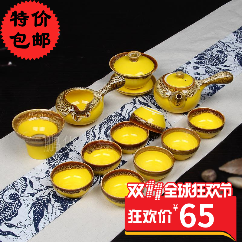 天天特价包邮青瓷梅子整套茶具 黄色红色套装茶壶 功夫茶具侧把壶