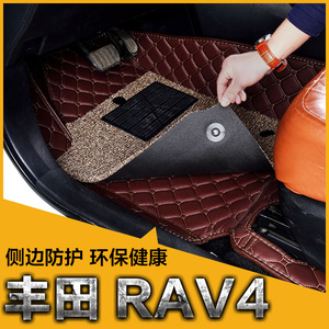 【rav4汽车脚垫】最新淘宝网rav4汽车脚垫优惠