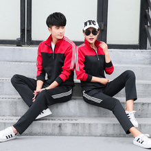春装春秋女款长袖修身休闲服男士大码青年学生班服运动服情侣套装
