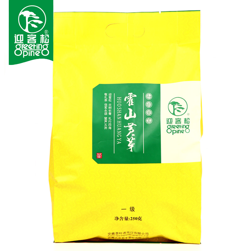 迎客松黄芽安徽特产 2016新茶霍山黄芽茶叶250g春茶袋装