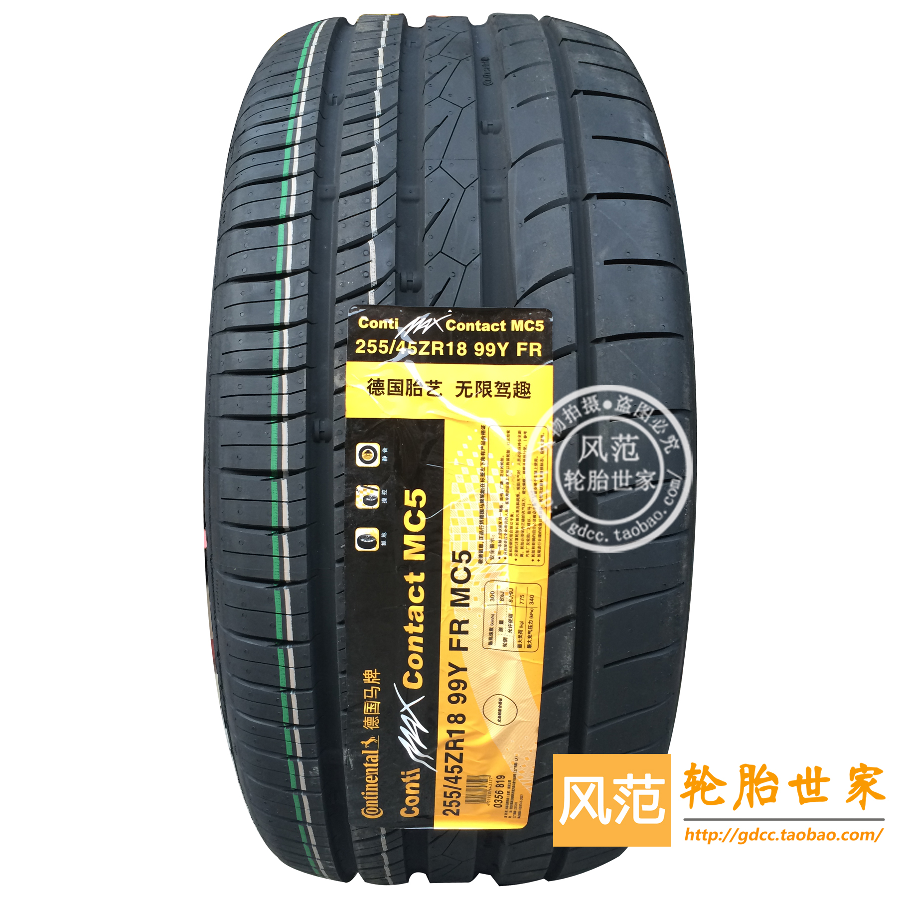 最新马牌轮胎官网怎样查真假 马牌轮胎怎么看