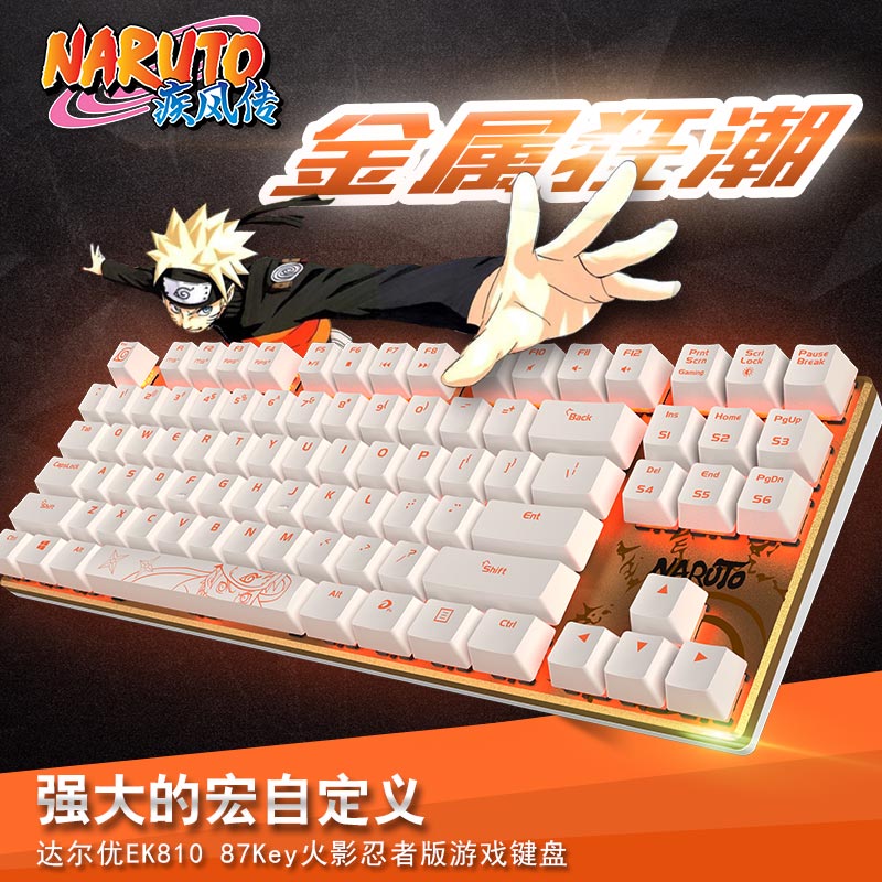 正品[机械键盘如何清洗]机械键盘怎么清洗评测