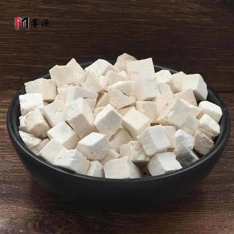 包邮 云南白茯苓250g 茯苓块白茯苓丁天然无硫云苓 免费打粉