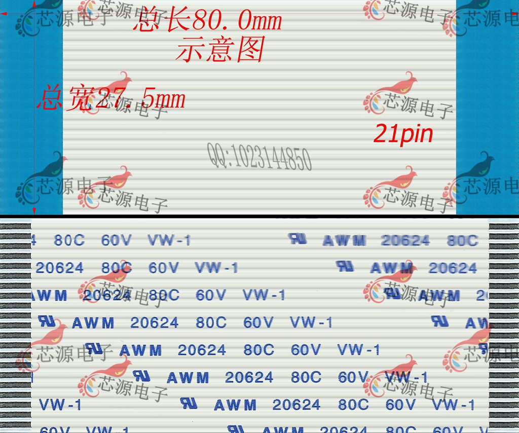 正品[排线]fpc排线评测 手机排线坏了怎么修图
