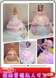 桂林happy妍语个性创意特色超大芭比公主裙生日婚礼宴会蛋糕包邮