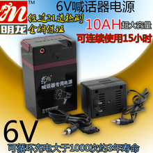 快充电铅酸蓄电池 6V电瓶 明龙大容量喊话器专用6伏电源电池 正品