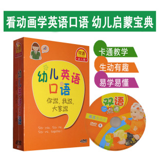 英语跟读学习王_英语口语学习王破解版_英语口语学习王破解