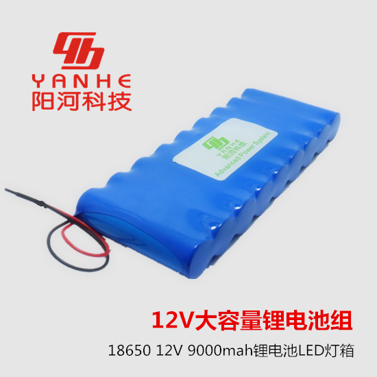 正品[大容量电池组]12v大容量锂电池组评测 电