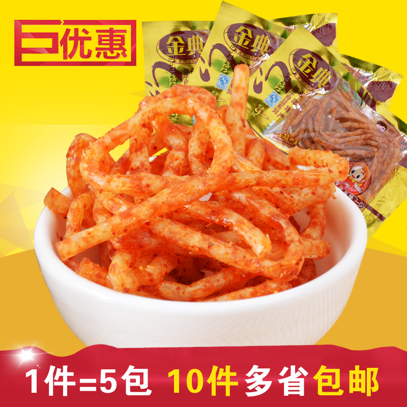 正品[湖南省旅游地图全图]湖南省地图高清全图