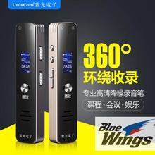 紫光电子T388专业录音笔高清远距微型降噪迷你声控MP3有屏播放器
