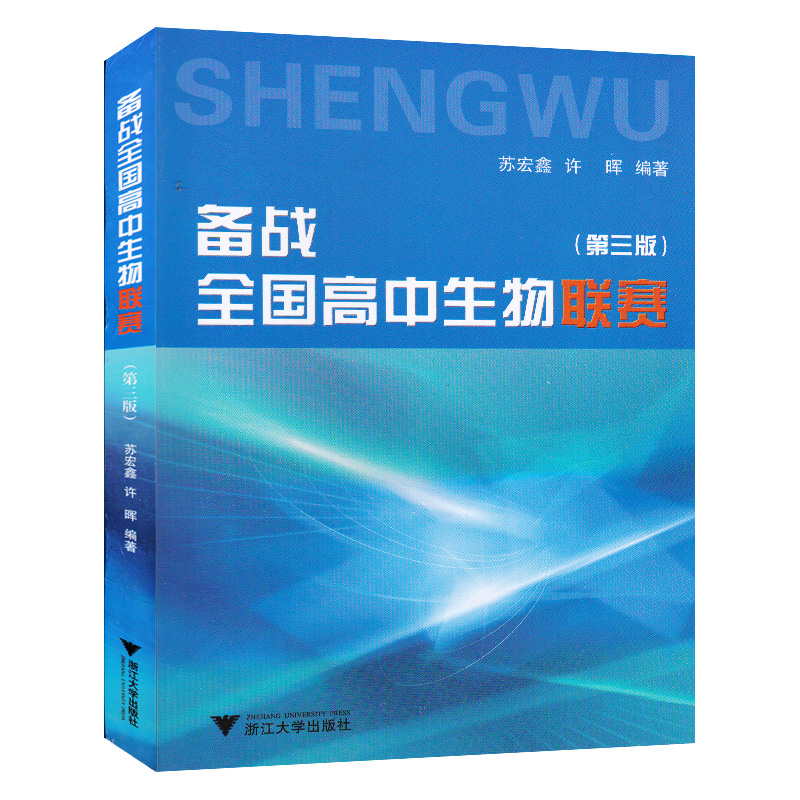 正品[生物地理会考成绩]查地理生物会考成绩评