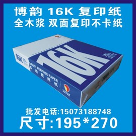 [太阳纸业]评价 太阳纸业股票怎么样