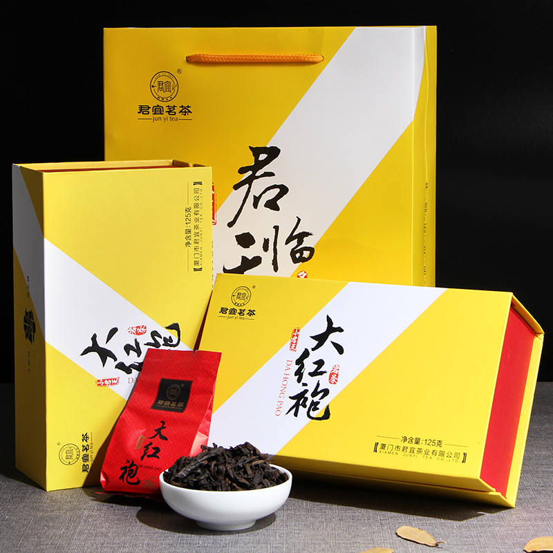 君宜 大红袍武夷岩茶礼盒装武夷山大红袍茶叶乌龙茶