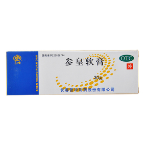 邦力 丁酸氢化可的松软膏10g过敏性脂溢性治皮