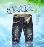 w休闲弹力七五分裤牛仔短裤子 男青年小脚修身型直筒薄款男生中裤