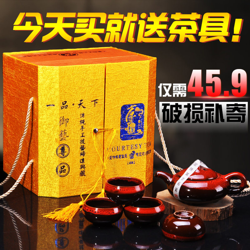 武夷山大红袍250g礼盒装 武夷岩茶春茶乌龙茶叶礼盒批发送茶具