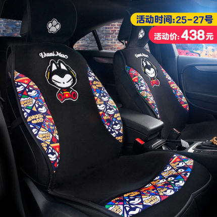拽猫汽车坐垫怎么样,好吗