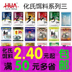 冬季春季打窝料钓鱼中药酒米野钓打窝米鲫鱼鲤