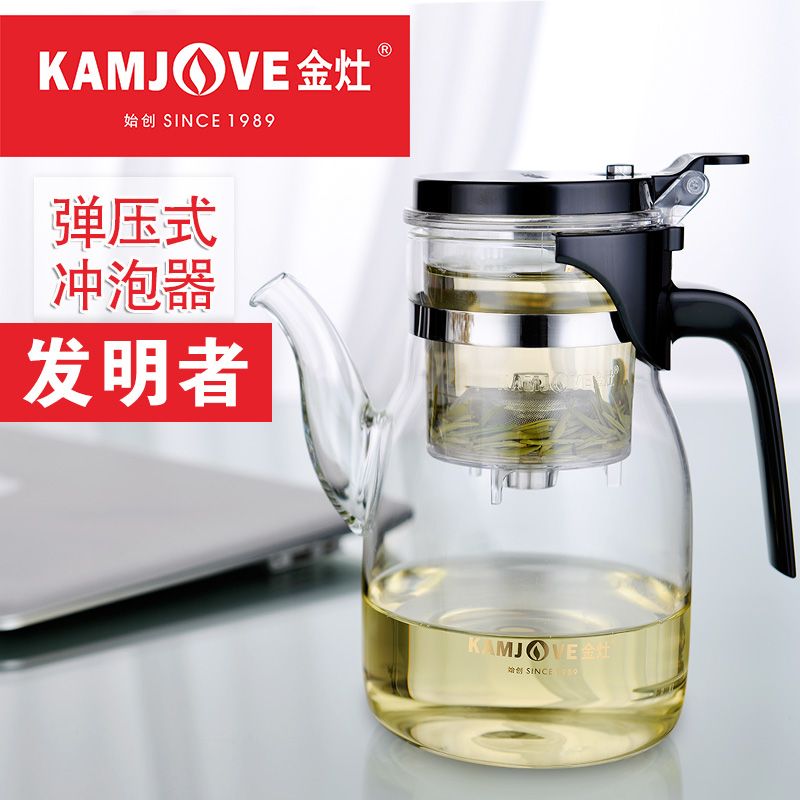 热销KAMJOVE/金灶 飘逸杯泡茶壶大容量飘逸杯玻璃过滤茶具正品泡