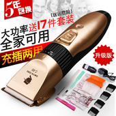充电式电动理发器剃头刀电推剪专业成人儿童发廊电推子家用推头发
