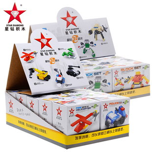 星钻积木3变 拼装积木积变机器战士三变全套82201和82203兼容乐高