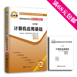[电大考试难吗]评价 电大期末考试难吗怎么样