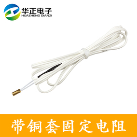 正品[热敏电阻100k]100k热敏电阻阻值表评测 