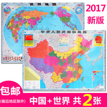 现货 包邮 饰画正版高清限区 2017年新版中国地图挂图世界地图二张1.1米X0.8米防水双面覆膜中华人民共和国全图家用学生学习办公装