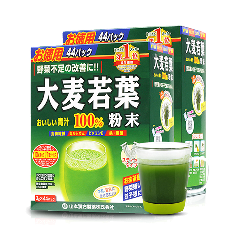 日本山本汉方 大麦若叶青汁粉末抹茶味3g*44袋