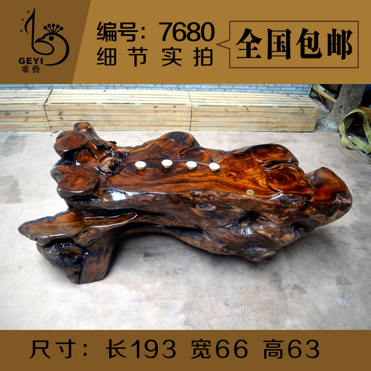歌艺 鸡翅木实木根雕茶几 原木整体树根荷花鱼 实木根雕茶桌茶台
