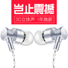 金属重低音耳麦通用 手机电脑耳机运动耳塞 K3耳机入耳式 快奔