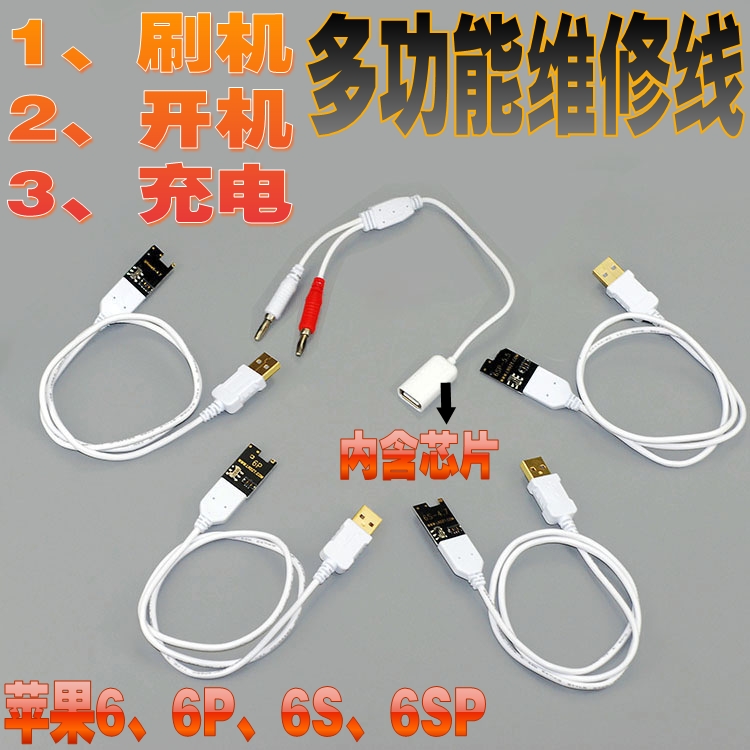 正品[刷机救砖]强制刷机救砖工具评测 甜椒刷机