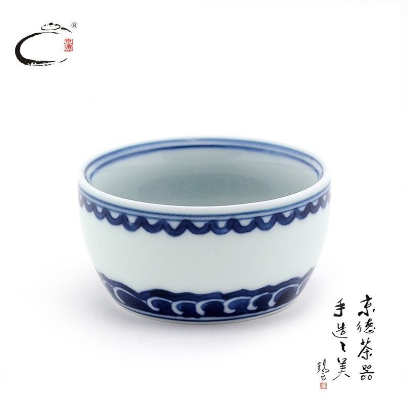 京德 贵和祥 青花瓷宝相缸杯茶杯 景德镇陶瓷功夫茶杯品茗杯茶碗