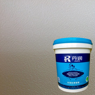 丹润 防尘面油哑光肌理漆水性防尘面漆 肌理壁膜专用面漆