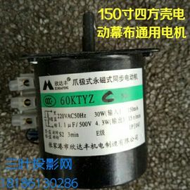 [幕布 三叶]评价 三叶120寸电动幕布怎么样