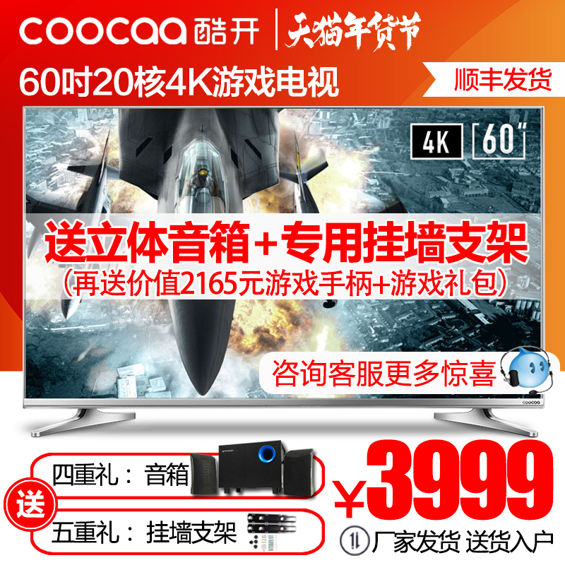 正品[电视谷歌云智能机顶盒]谷歌云智能机顶盒