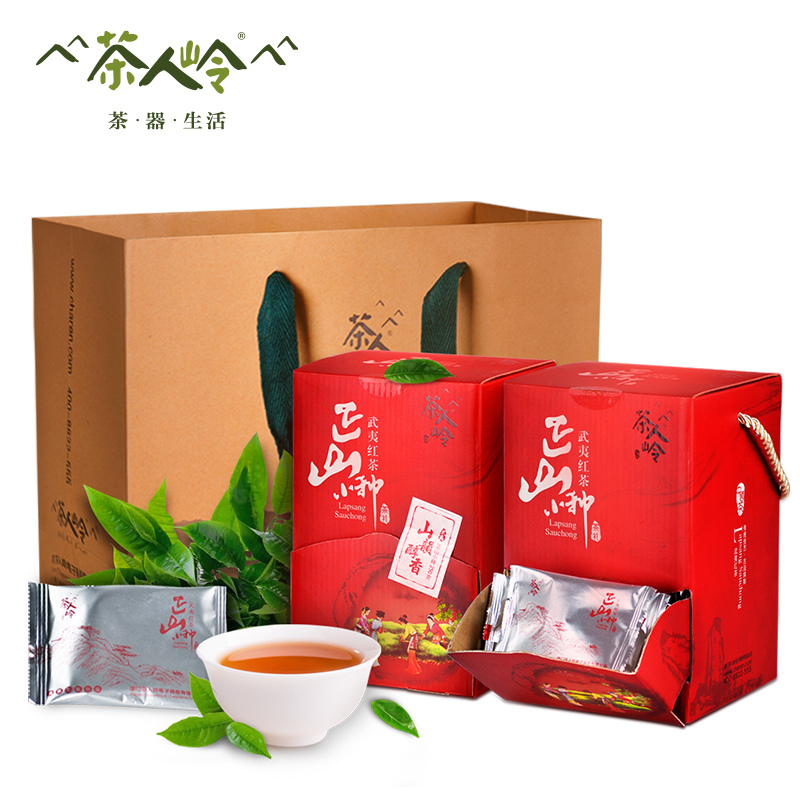 【买一送一】 茶人岭正山小种500g红茶武夷山茶叶礼盒装袋装茶叶