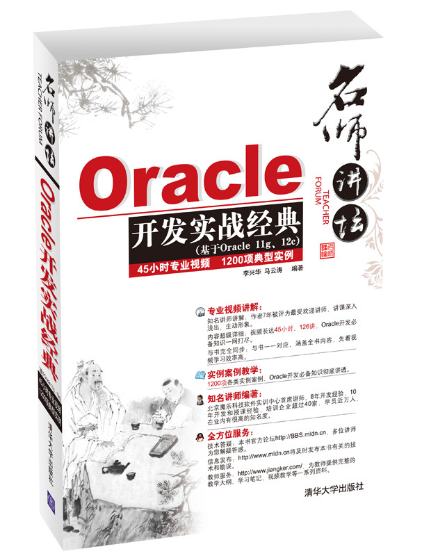 包邮 零起点python足彩大数据与机器学习实盘