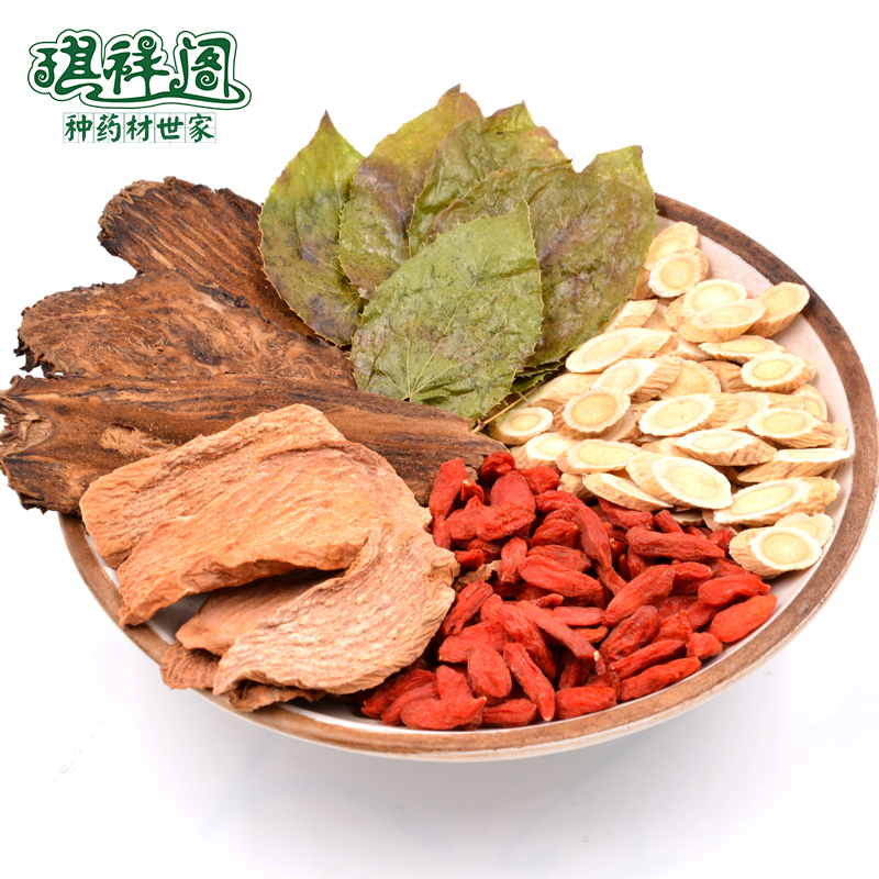 五宝茶男肾茶养生茶老公茶男人茶滋补茶枸杞茶肉苁蓉锁阳淫羊藿