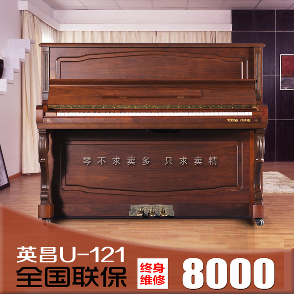 热销劳力士 韩国二手钢琴英昌u121热卖 立式堪