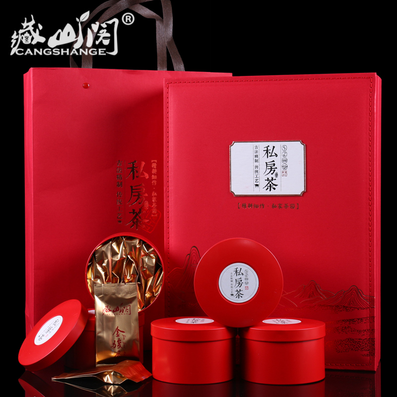 【高端推荐】金骏眉特级功夫红茶高档春茶礼盒装武夷山新茶叶礼品