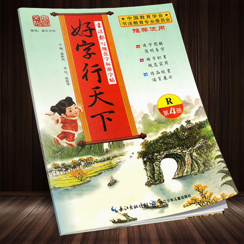 正品[天下足球结尾音乐]天下足球结尾歌曲评测